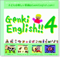 Okładka płyty Genki English CD 4